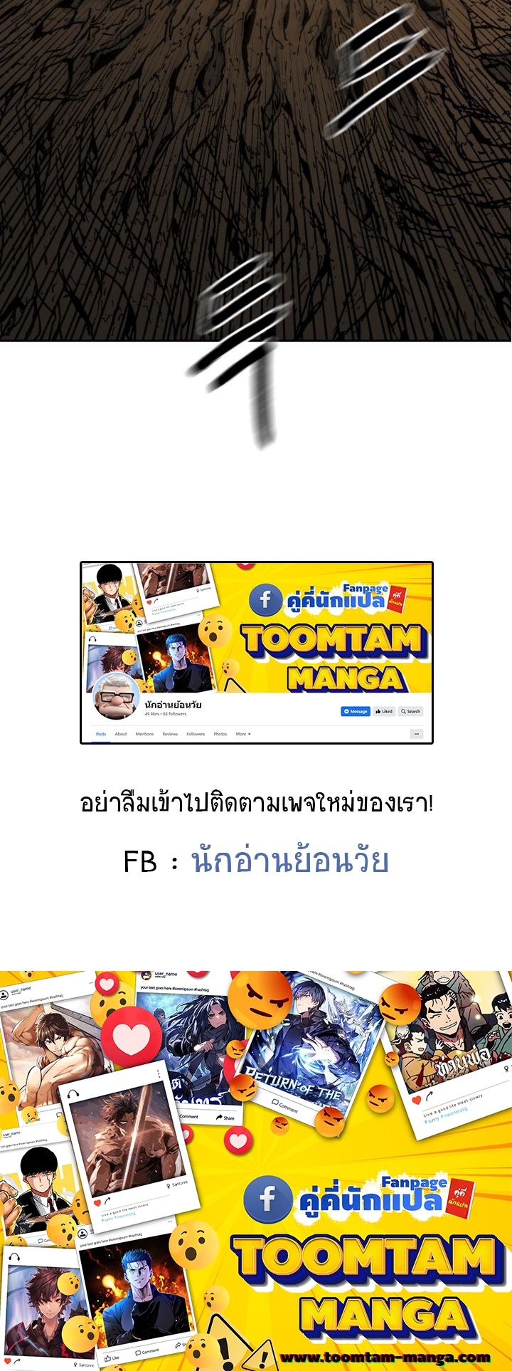 อ่านมังงะ Peerless Dad ตอนที่ 275/50.jpg