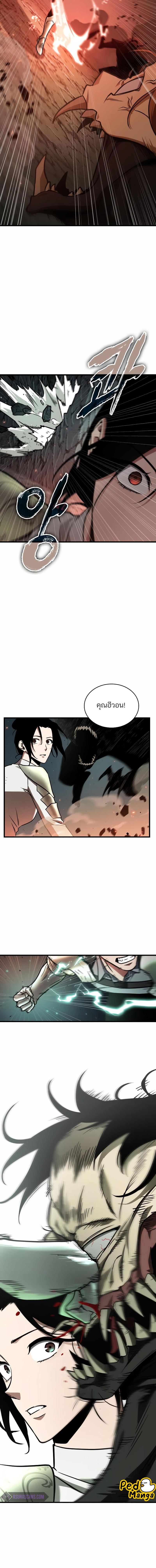 อ่านมังงะ Omniscient Reader ตอนที่ 187/3_1.jpg