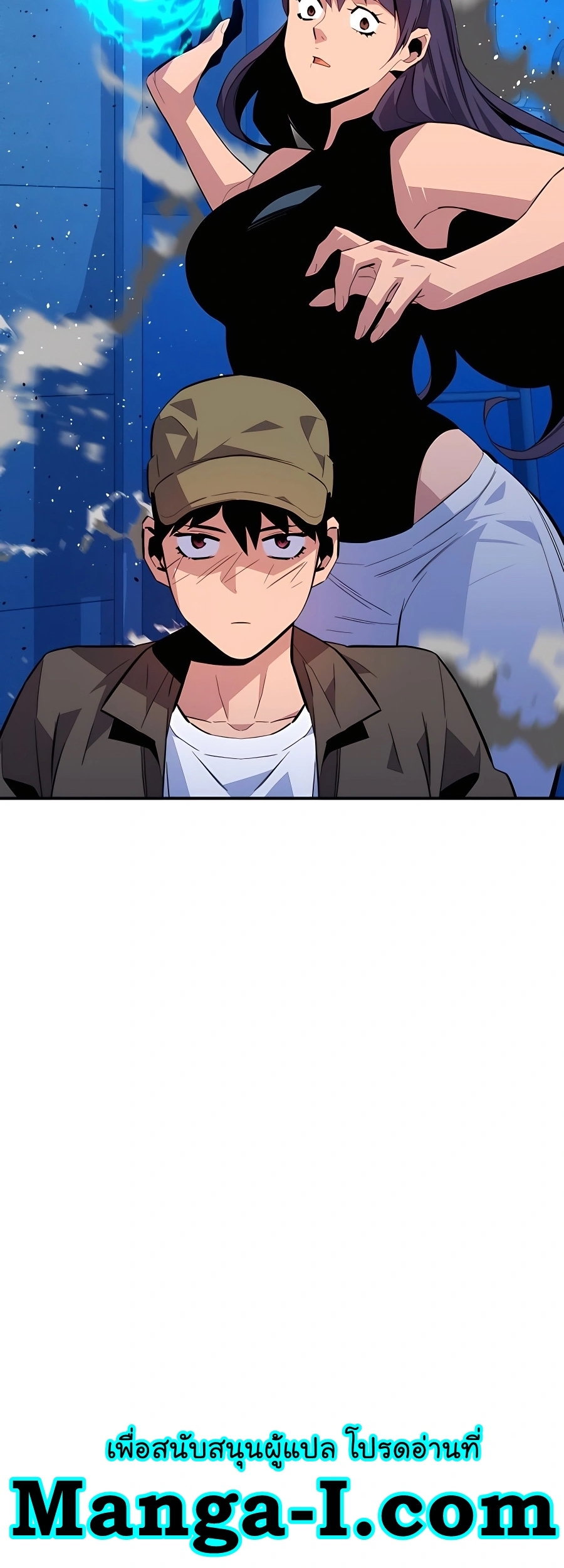 อ่านมังงะ Auto Hunting With My Clones ตอนที่ 73/48.jpg