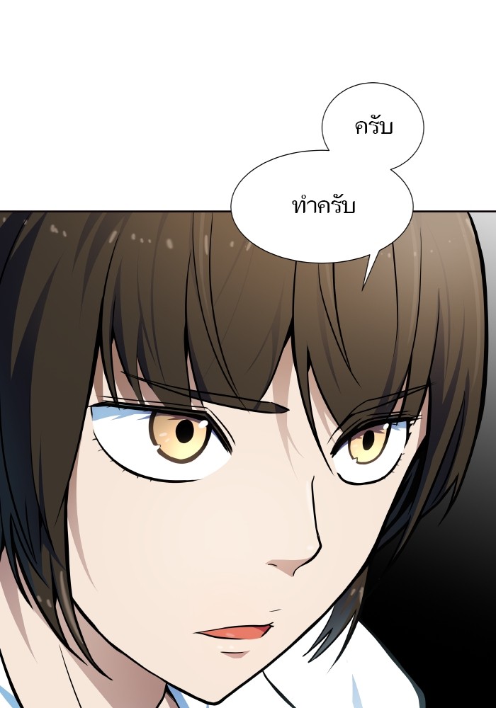 อ่านมังงะ Tower of God ตอนที่ 576/0.jpg
