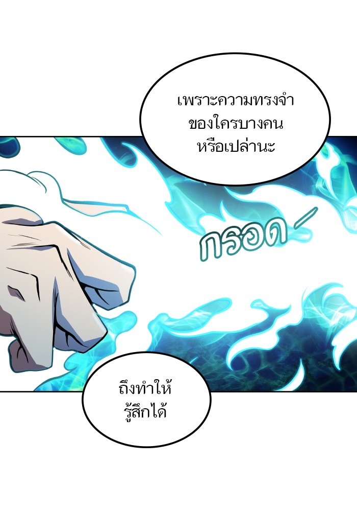 อ่านมังงะ Tower of God ตอนที่ 576/101.jpg