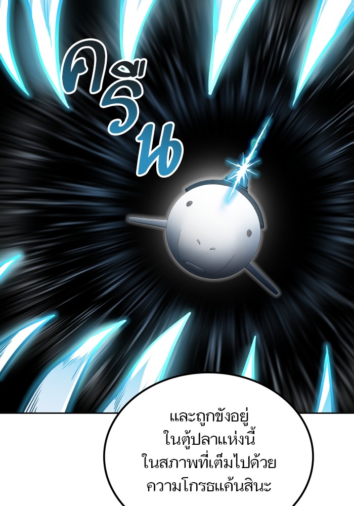 อ่านมังงะ Tower of God ตอนที่ 576/104.jpg