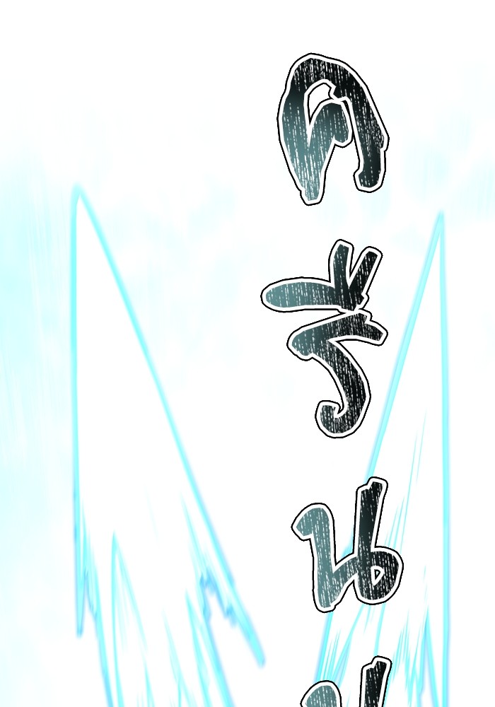 อ่านมังงะ Tower of God ตอนที่ 576/119.jpg
