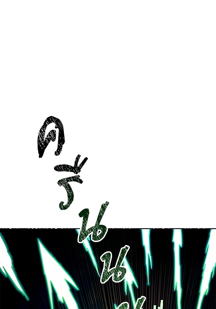 อ่านมังงะ Tower of God ตอนที่ 576/122.jpg