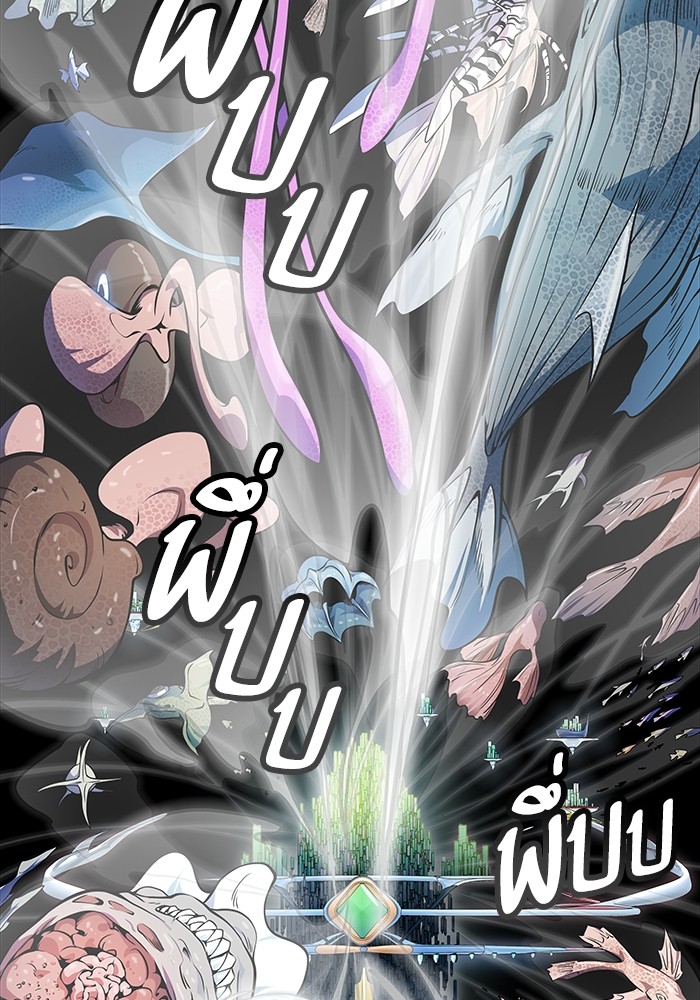อ่านมังงะ Tower of God ตอนที่ 576/128.jpg