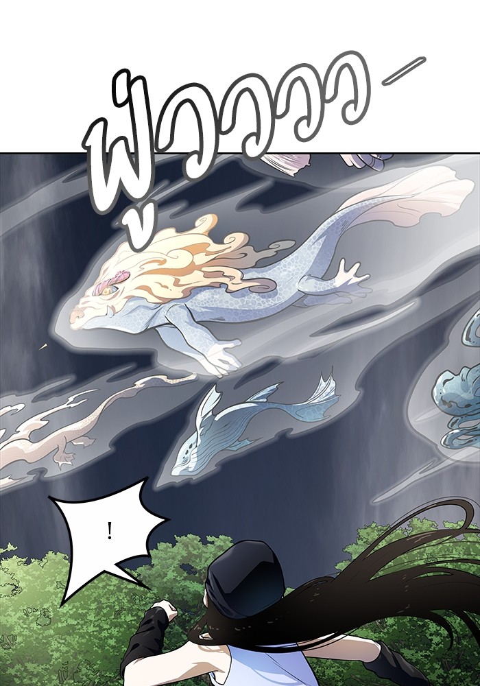 อ่านมังงะ Tower of God ตอนที่ 576/131.jpg
