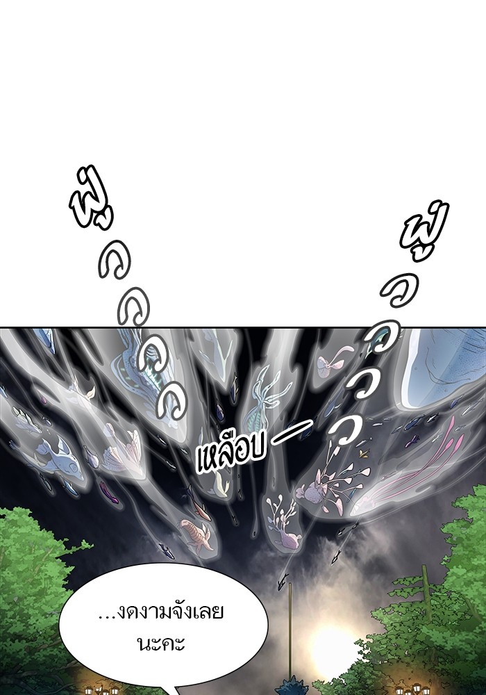 อ่านมังงะ Tower of God ตอนที่ 576/134.jpg