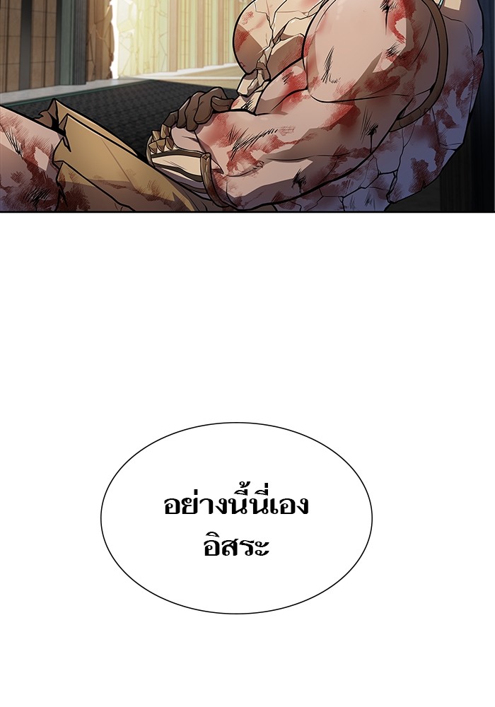 อ่านมังงะ Tower of God ตอนที่ 576/140.jpg