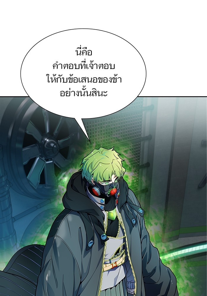 อ่านมังงะ Tower of God ตอนที่ 576/141.jpg