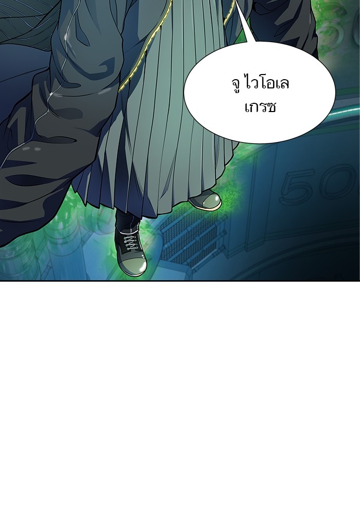 อ่านมังงะ Tower of God ตอนที่ 576/142.jpg