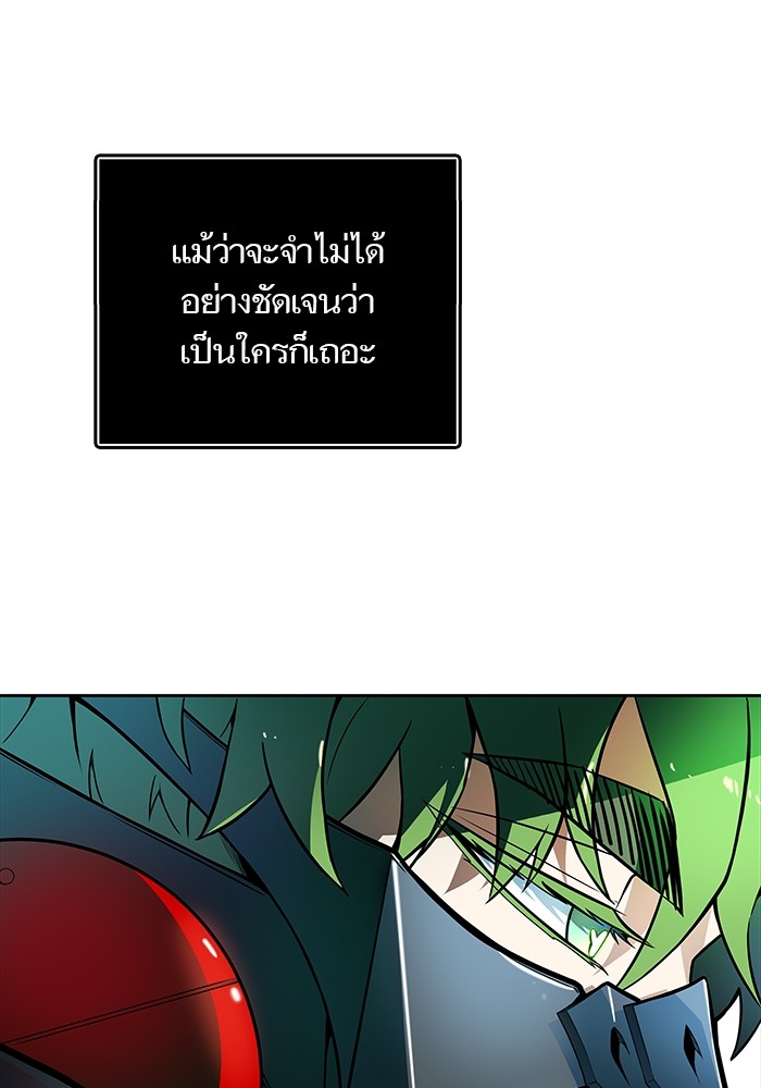 อ่านมังงะ Tower of God ตอนที่ 576/143.jpg