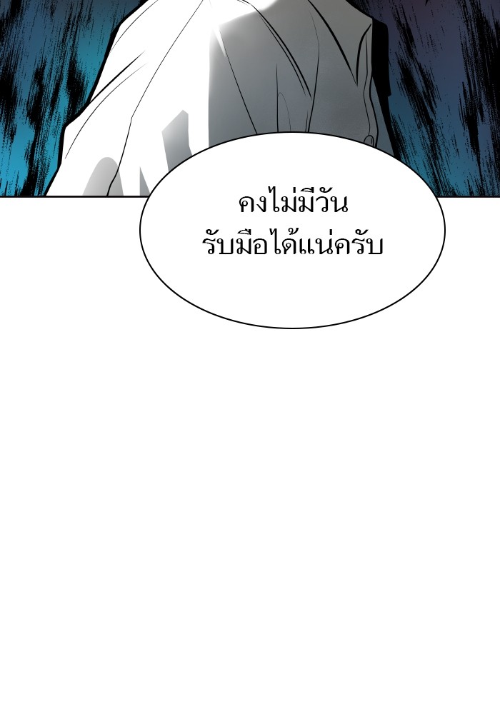 อ่านมังงะ Tower of God ตอนที่ 576/14.jpg