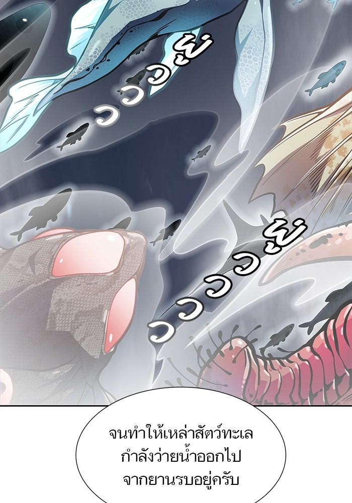 อ่านมังงะ Tower of God ตอนที่ 576/153.jpg