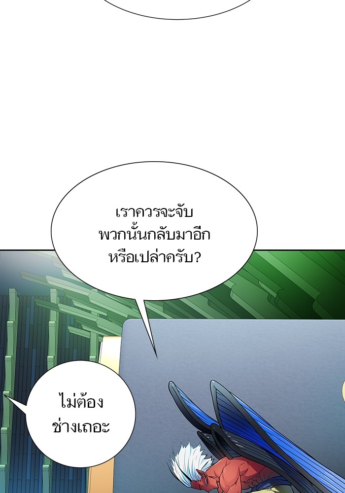 อ่านมังงะ Tower of God ตอนที่ 576/154.jpg