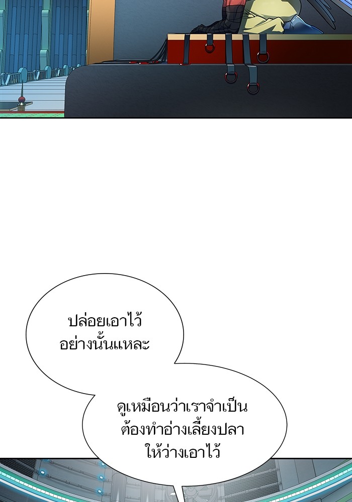 อ่านมังงะ Tower of God ตอนที่ 576/155.jpg