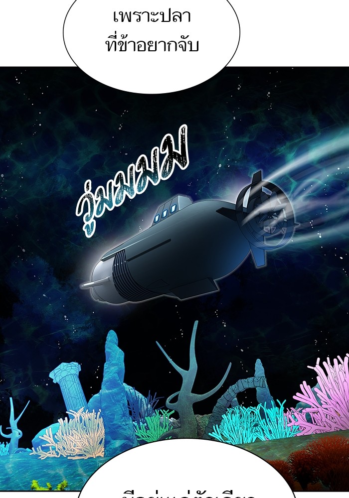อ่านมังงะ Tower of God ตอนที่ 576/157.jpg