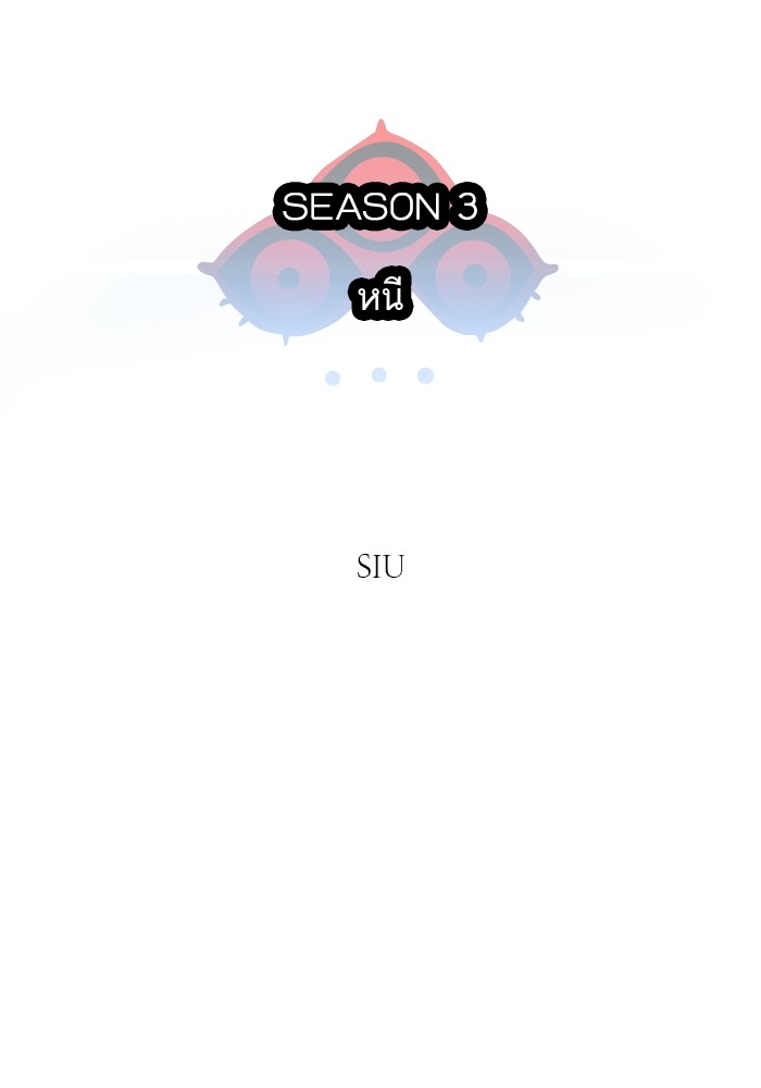 อ่านมังงะ Tower of God ตอนที่ 576/16.jpg