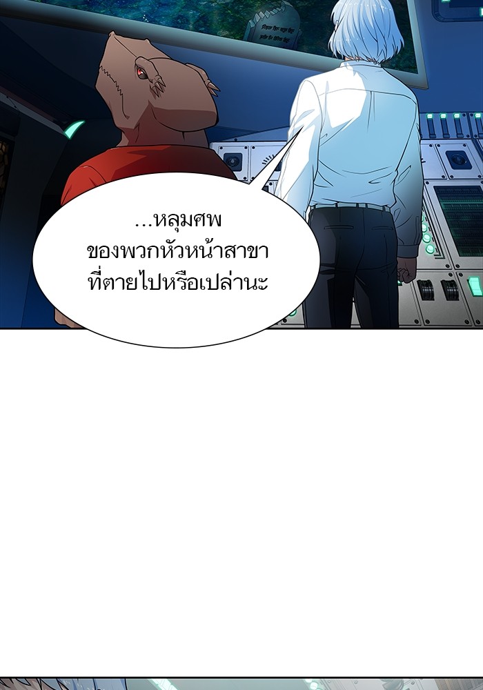 อ่านมังงะ Tower of God ตอนที่ 576/163.jpg