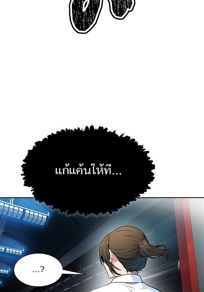อ่านมังงะ Tower of God ตอนที่ 576/169.jpg