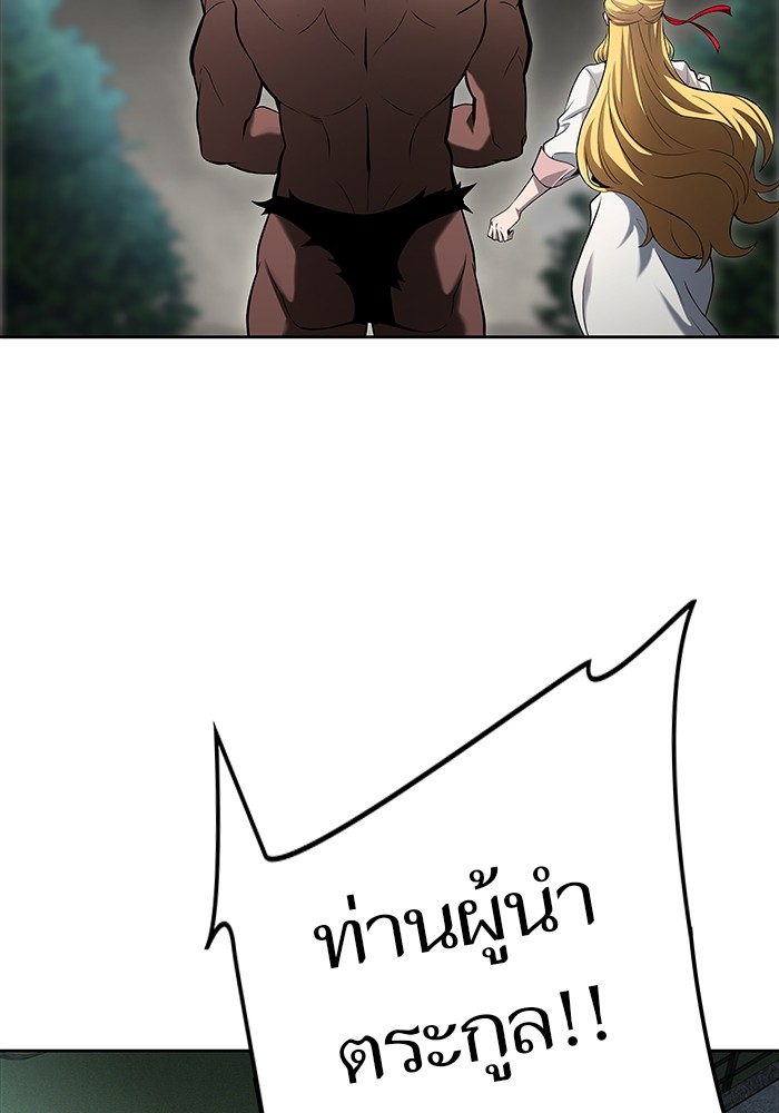 อ่านมังงะ Tower of God ตอนที่ 576/179.jpg