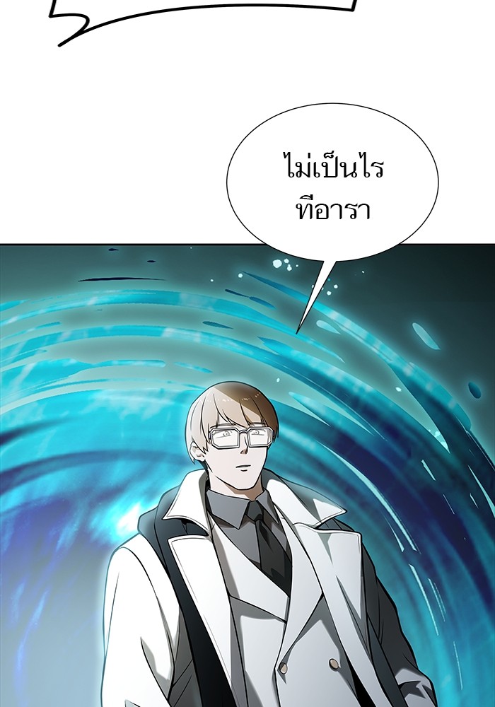 อ่านมังงะ Tower of God ตอนที่ 576/182.jpg