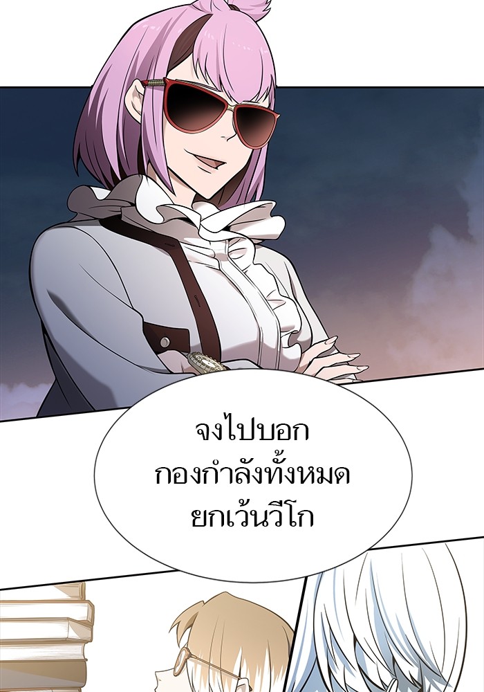 อ่านมังงะ Tower of God ตอนที่ 576/186.jpg