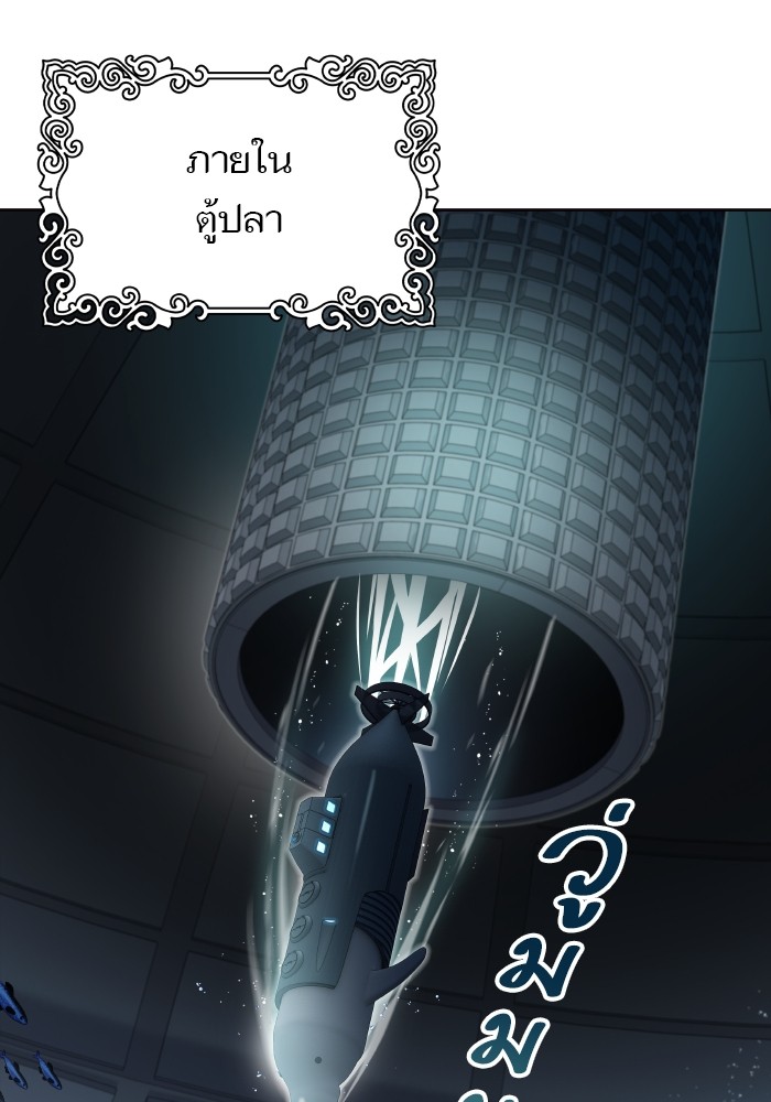 อ่านมังงะ Tower of God ตอนที่ 576/38.jpg