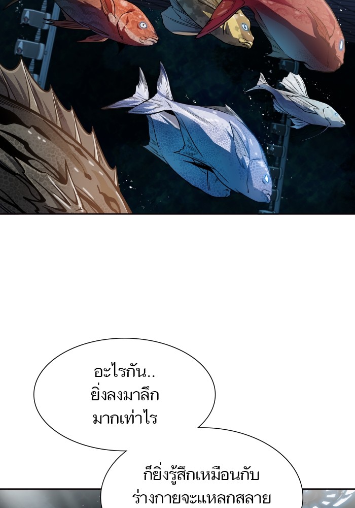 อ่านมังงะ Tower of God ตอนที่ 576/41.jpg