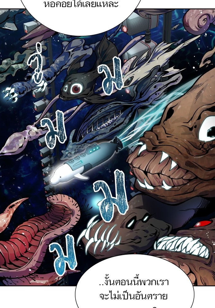 อ่านมังงะ Tower of God ตอนที่ 576/45.jpg