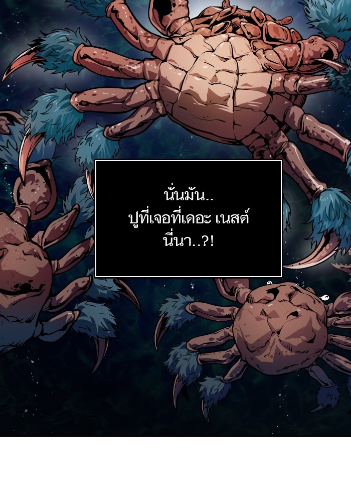 อ่านมังงะ Tower of God ตอนที่ 576/48.jpg