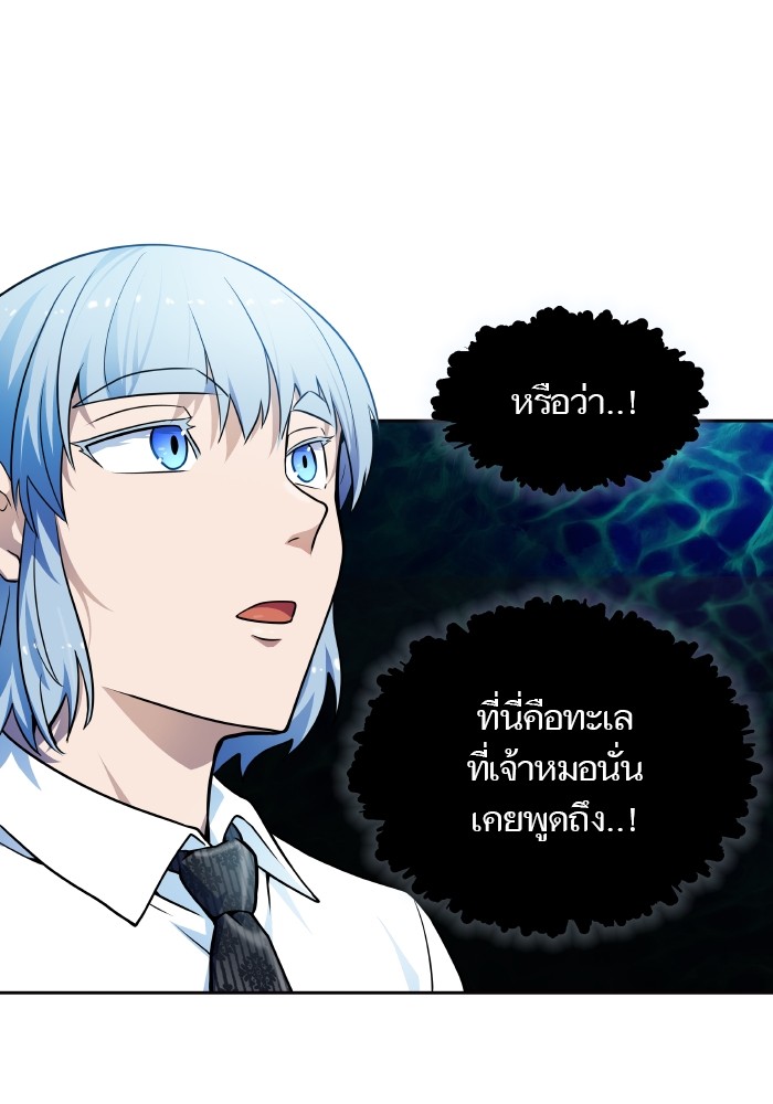อ่านมังงะ Tower of God ตอนที่ 576/49.jpg
