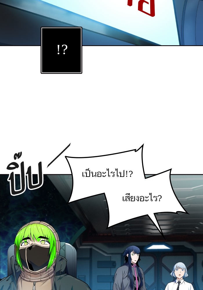 อ่านมังงะ Tower of God ตอนที่ 576/55.jpg
