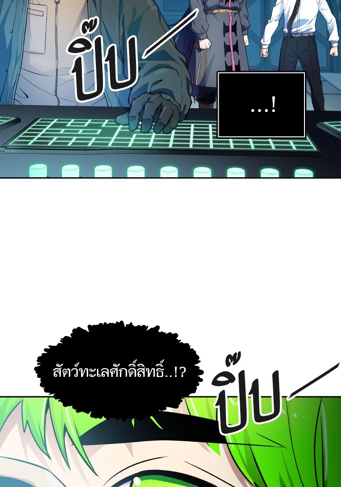 อ่านมังงะ Tower of God ตอนที่ 576/56.jpg