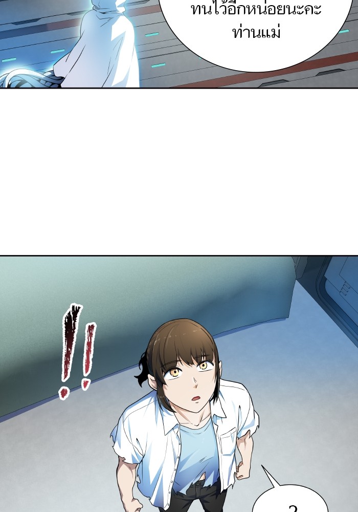 อ่านมังงะ Tower of God ตอนที่ 576/59.jpg