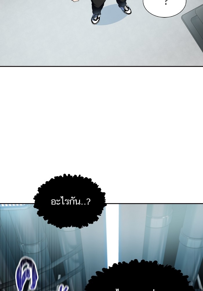อ่านมังงะ Tower of God ตอนที่ 576/60.jpg
