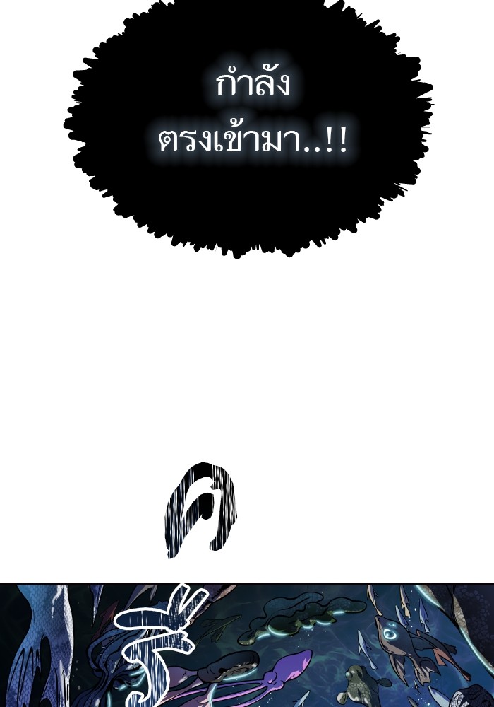 อ่านมังงะ Tower of God ตอนที่ 576/62.jpg