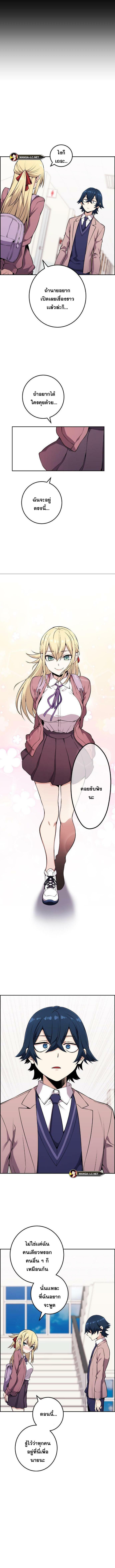 อ่านมังงะ Webtoon Character Na Kang Lim ตอนที่ 50/6_0.jpg