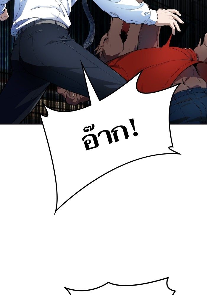 อ่านมังงะ Tower of God ตอนที่ 576/70.jpg