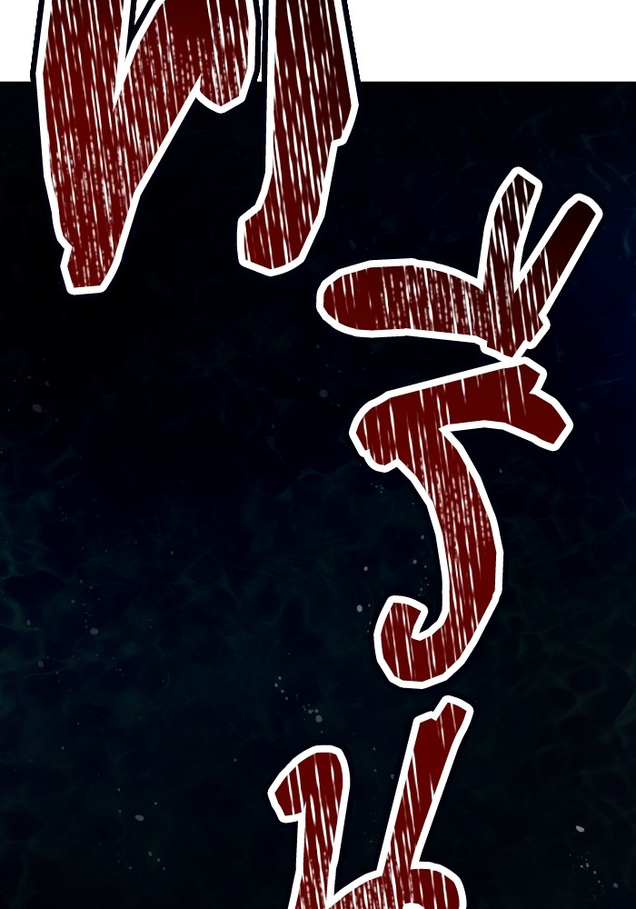 อ่านมังงะ Tower of God ตอนที่ 576/85.jpg