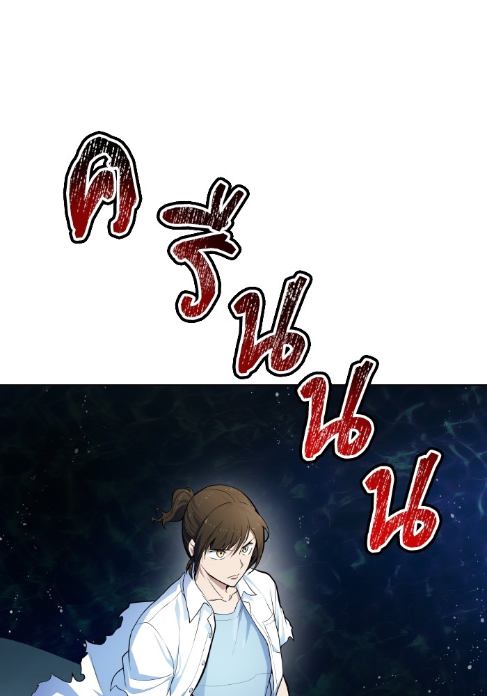 อ่านมังงะ Tower of God ตอนที่ 576/89.jpg