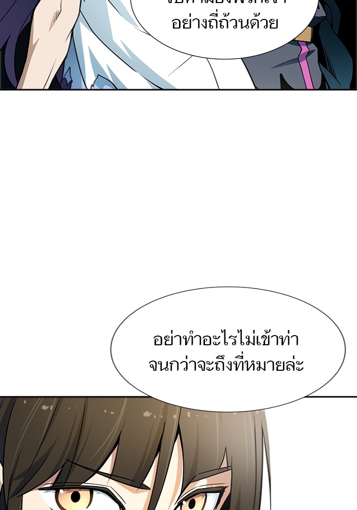 อ่านมังงะ Tower of God ตอนที่ 577/100.jpg