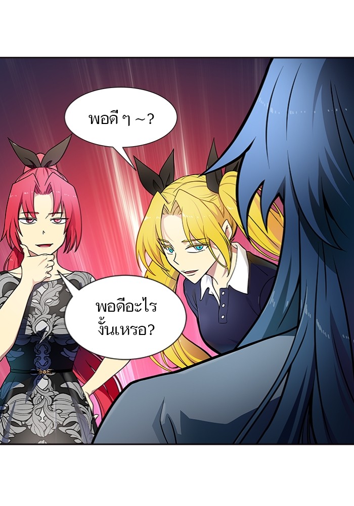 อ่านมังงะ Tower of God ตอนที่ 577/107.jpg
