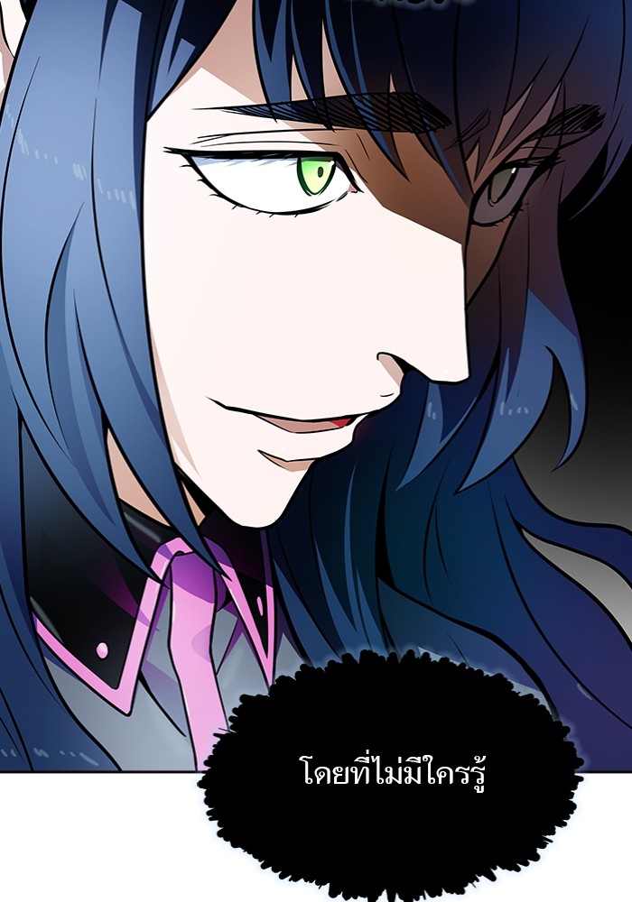อ่านมังงะ Tower of God ตอนที่ 577/110.jpg