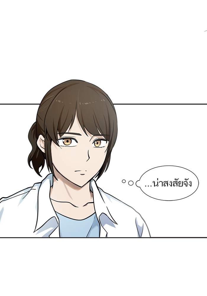 อ่านมังงะ Tower of God ตอนที่ 577/115.jpg