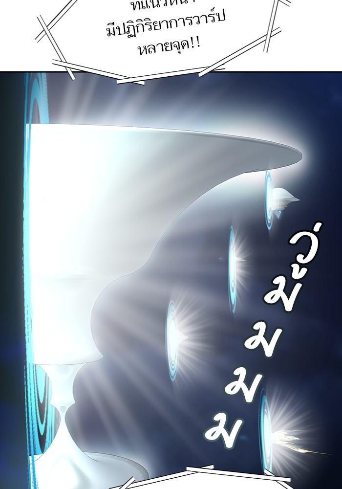 อ่านมังงะ Tower of God ตอนที่ 577/127.jpg