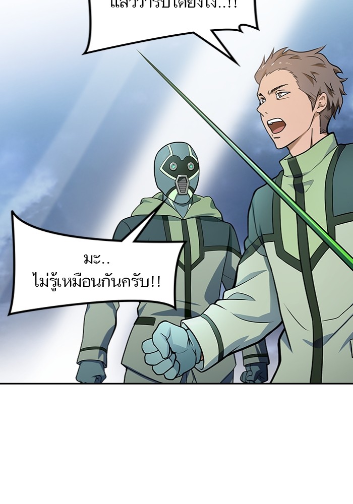 อ่านมังงะ Tower of God ตอนที่ 577/132.jpg
