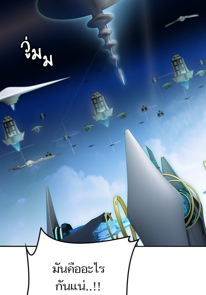 อ่านมังงะ Tower of God ตอนที่ 577/134.jpg