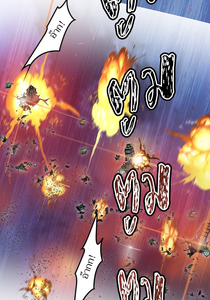 อ่านมังงะ Tower of God ตอนที่ 577/142.jpg