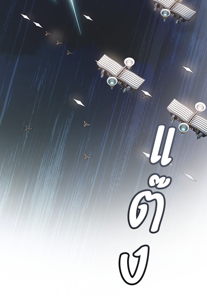 อ่านมังงะ Tower of God ตอนที่ 577/144.jpg