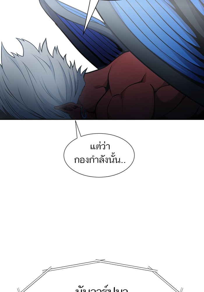 อ่านมังงะ Tower of God ตอนที่ 577/147.jpg